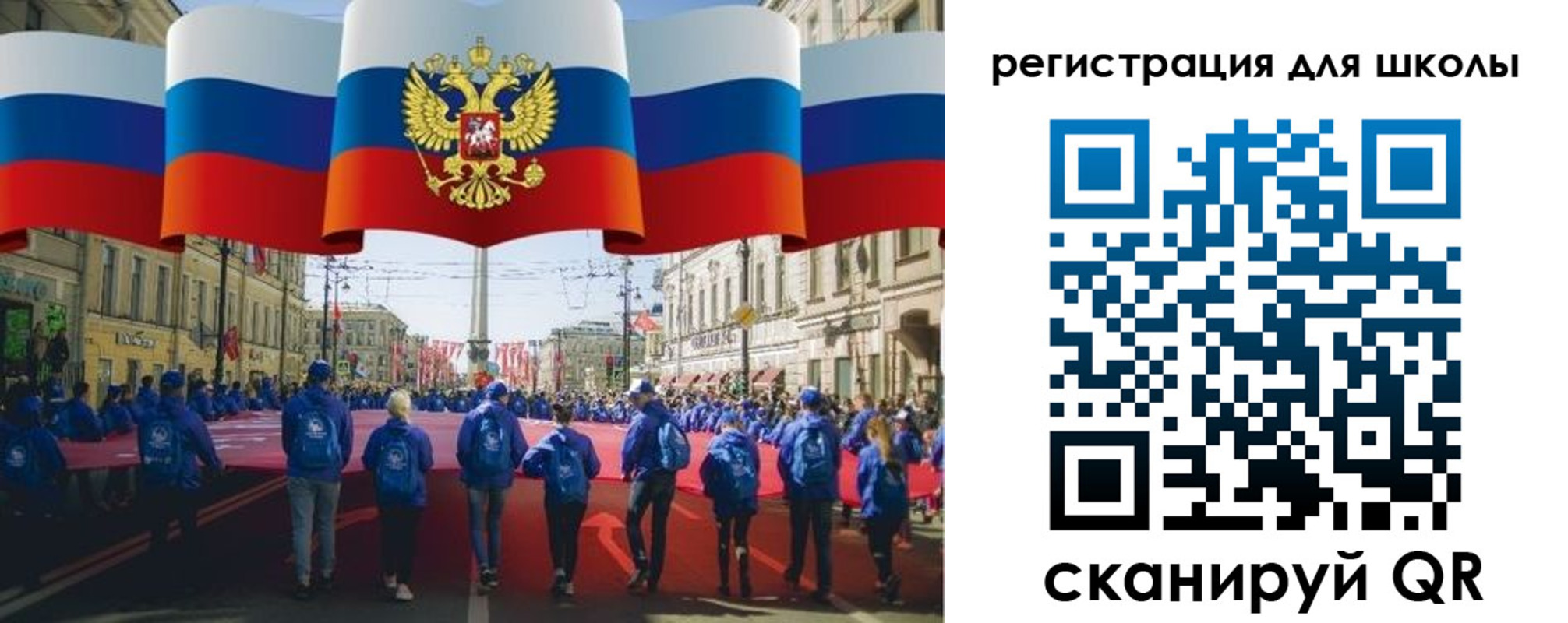 прописка иностранных граждан в Переславль-Залесском