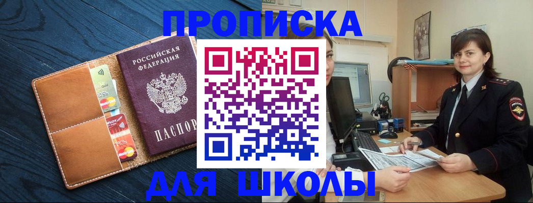 временная регистрация гарантия в Переславль-Залесском